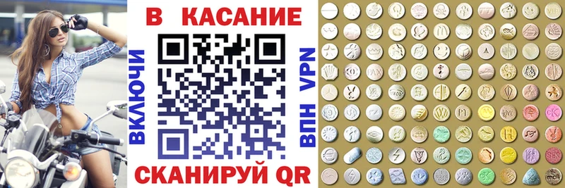 Где можно купить наркотики Котовск Конопля Cocaine ГАШИШ МЕФ