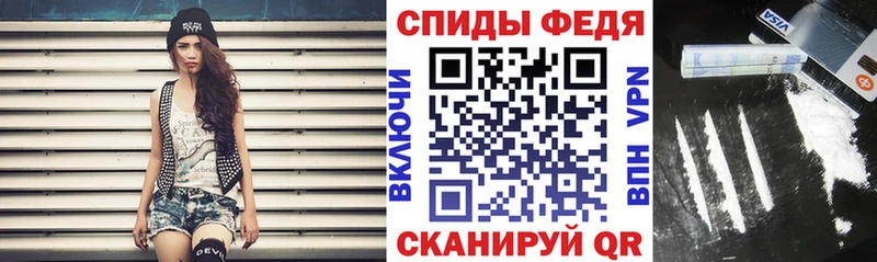 АМФЕТАМИН VHQ  закладки  Котовск 