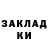 Кетамин ketamine Keighly Socha
