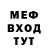 Метадон кристалл Hyper MDK