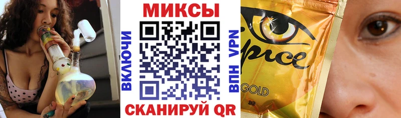 Бутират вода  Котовск 