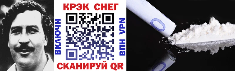 Кокаин FishScale  Котовск 