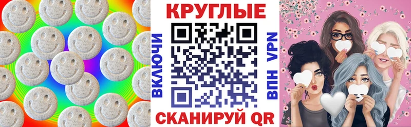 ЭКСТАЗИ MDMA  гидра онион  Котовск  где купить наркоту 