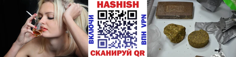 ссылка на мегу tor  Котовск  ГАШ 40% ТГК  дарк нет наркотические препараты  даркнет сайт 