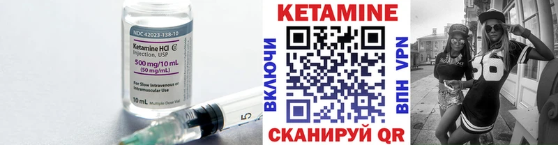 KRAKEN рабочий сайт  цены наркотик  Котовск  КЕТАМИН ketamine 