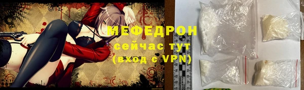 мефедрон Абаза