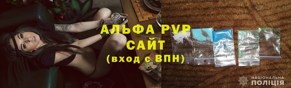 метамфетамин Алексеевка