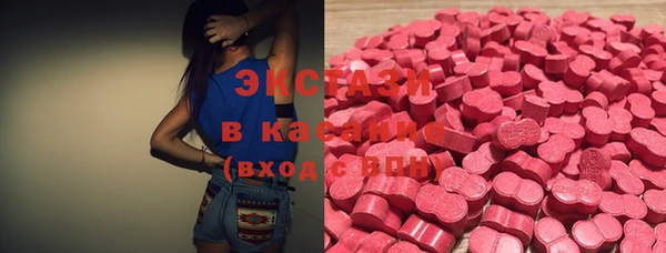 метамфетамин Алексеевка