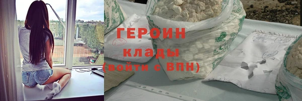 бутират Абдулино