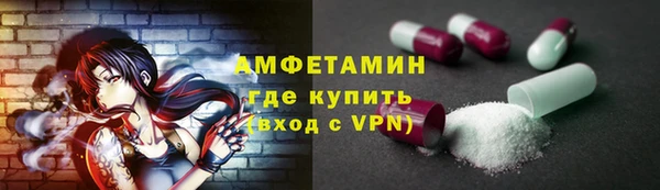 марки nbome Алексин