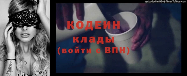 метамфетамин Алексеевка