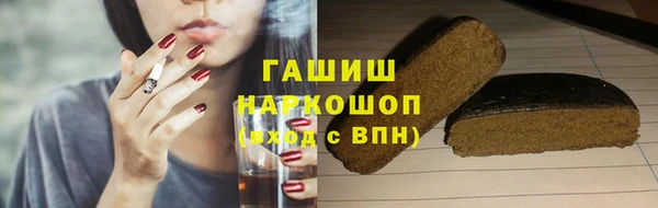 марки nbome Алексин