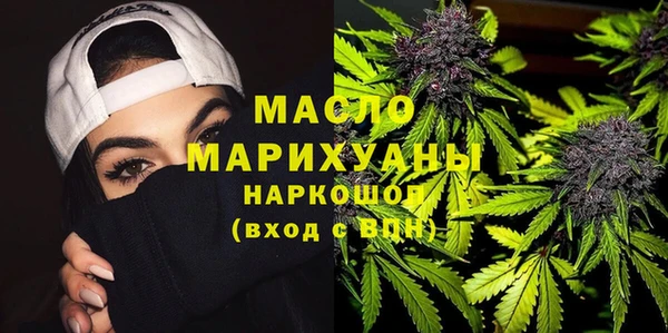 марки lsd Дегтярск