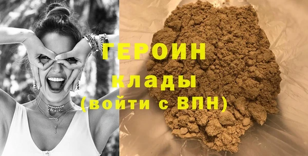 марки nbome Алексин