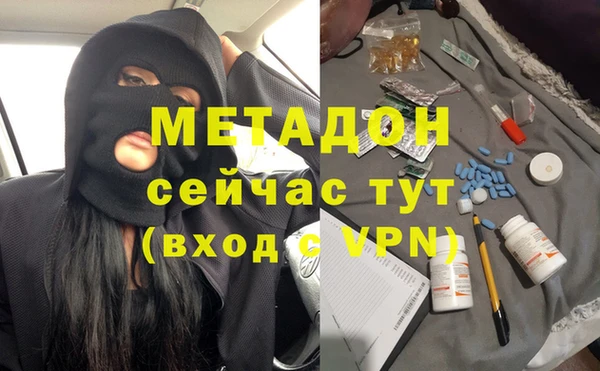 метамфетамин Алексеевка