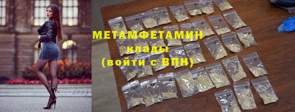 спайс Дедовск