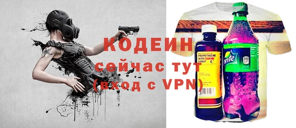 марки nbome Алексин