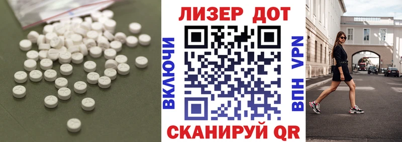 дарнет шоп  Котовск  ЛСД экстази ecstasy 