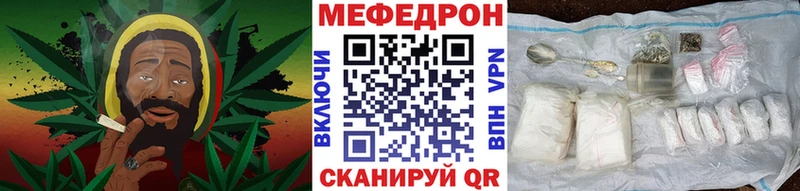 Меф кристаллы  Котовск 