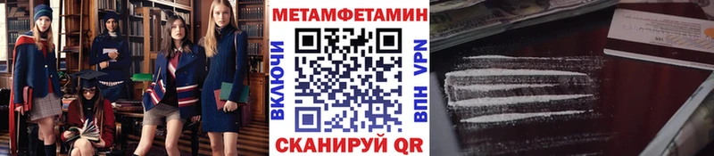 Первитин витя  Котовск 