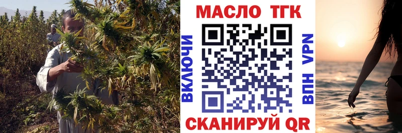 omg как войти  цены   Котовск  ТГК жижа 