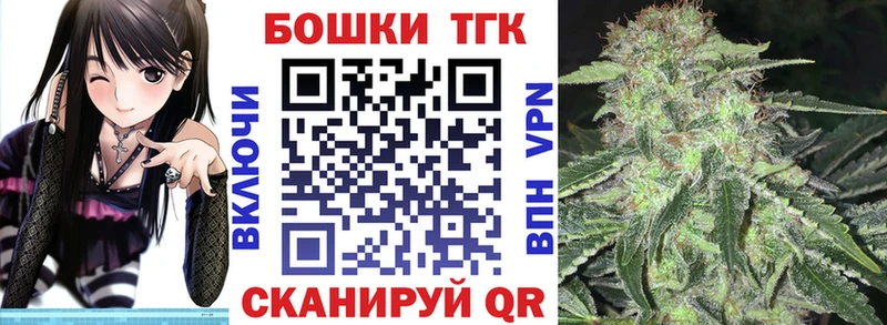 Марихуана план  mega зеркало  Котовск 